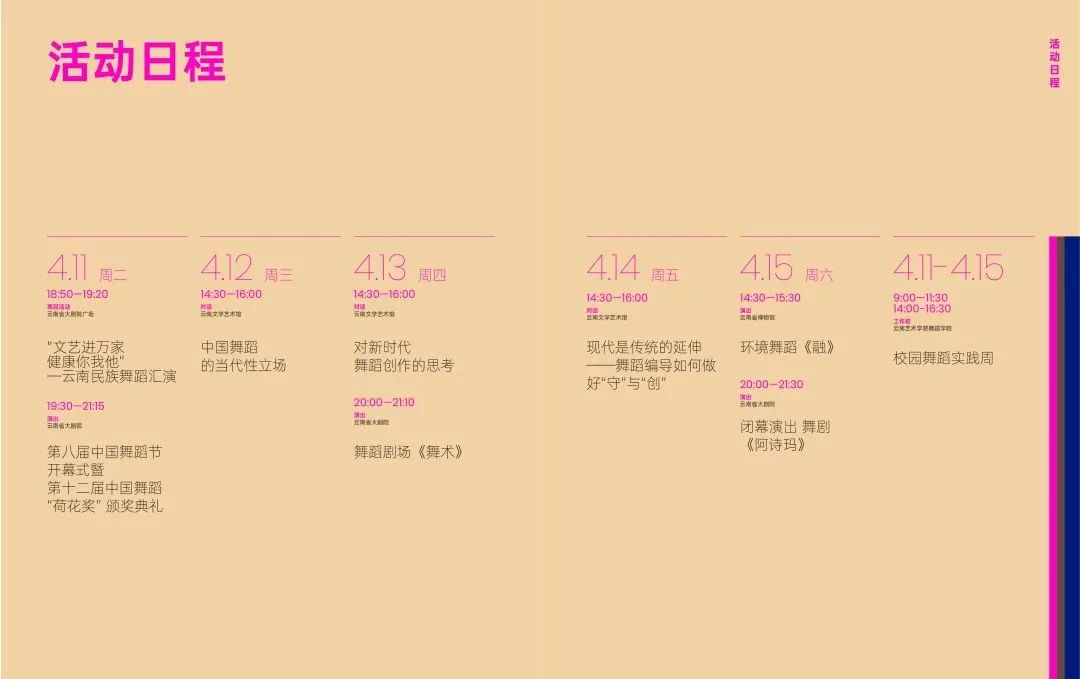 昆明公共文化云