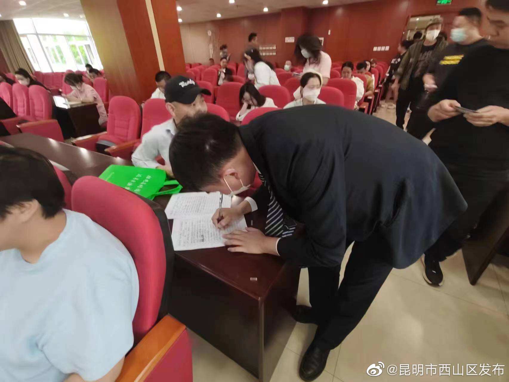 昆明市西山区发布