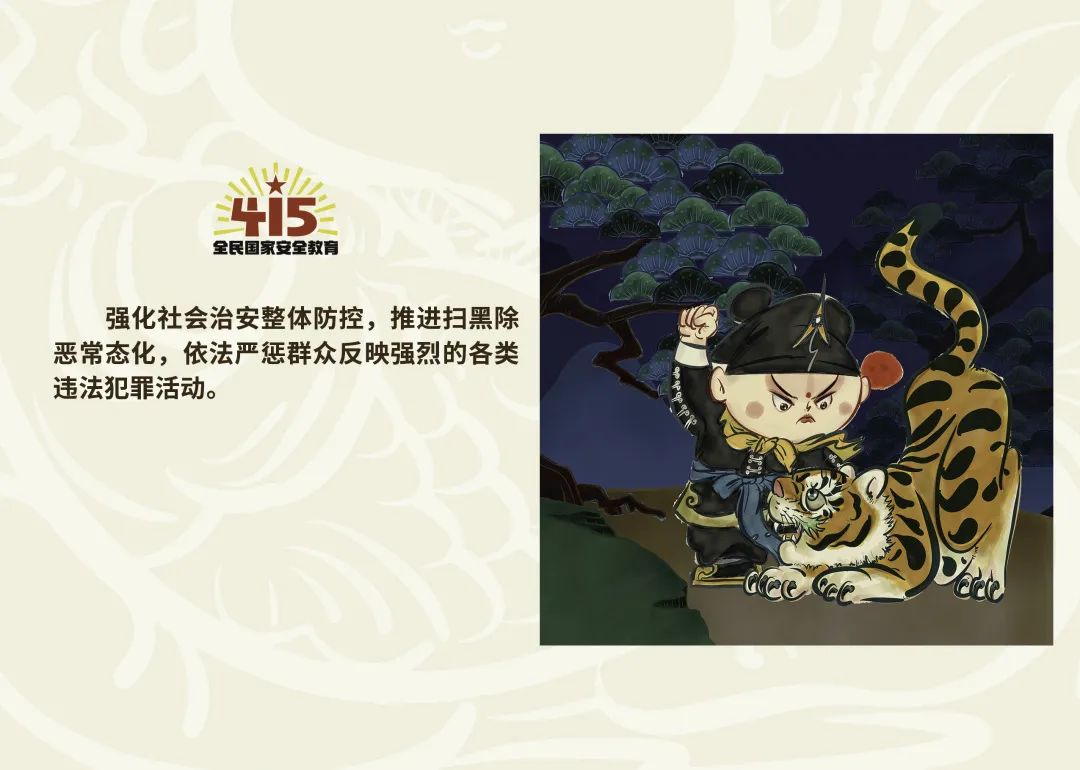 丽江日报