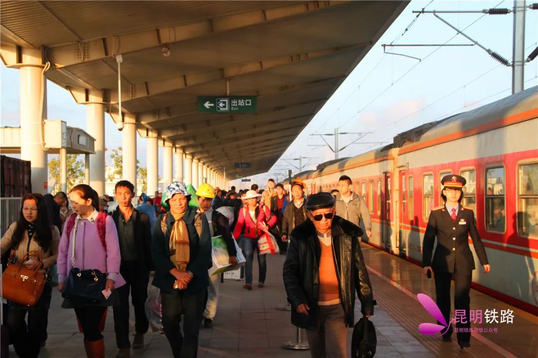 昆明铁路