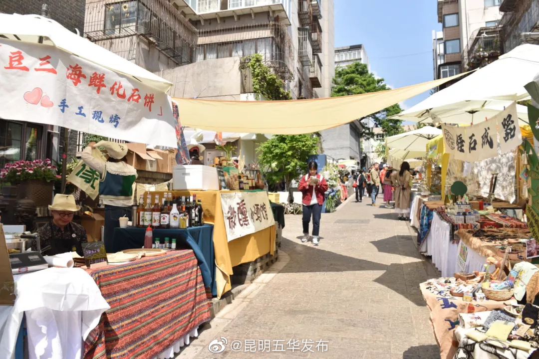 昆明五华发布