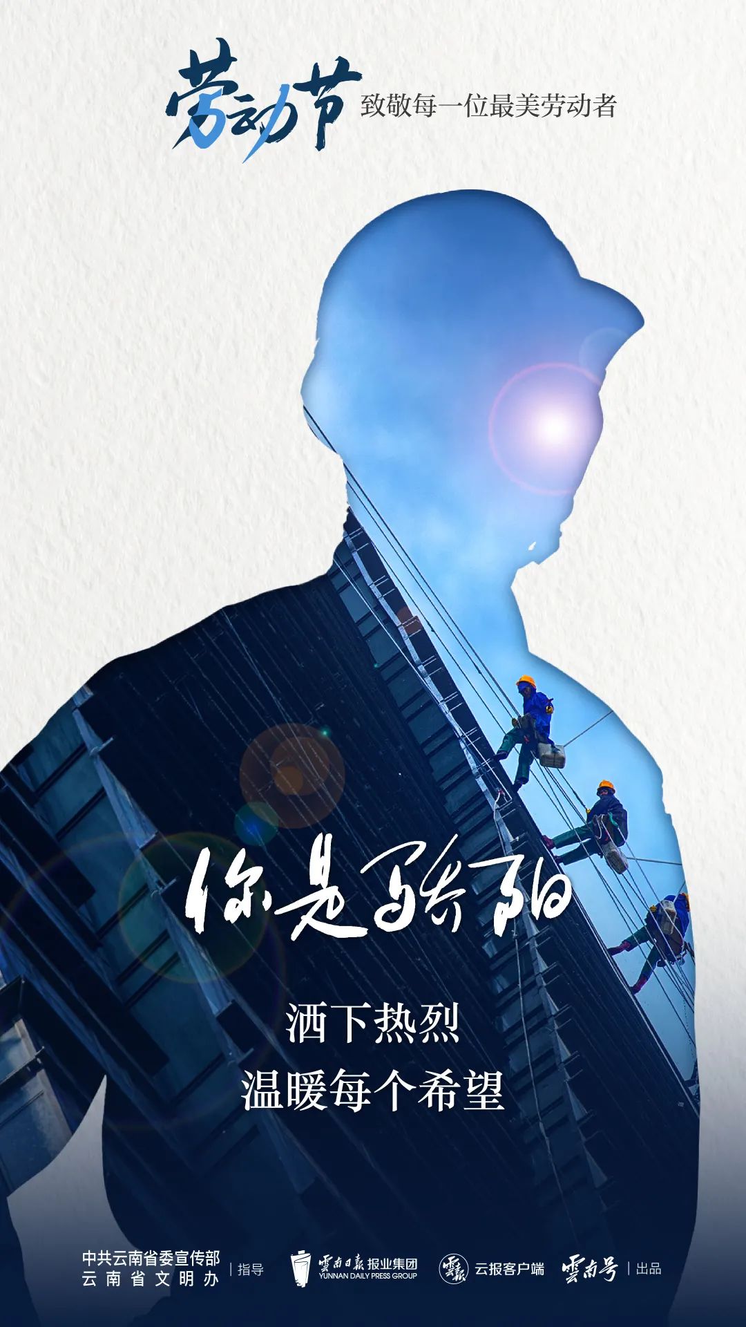 文明昆明