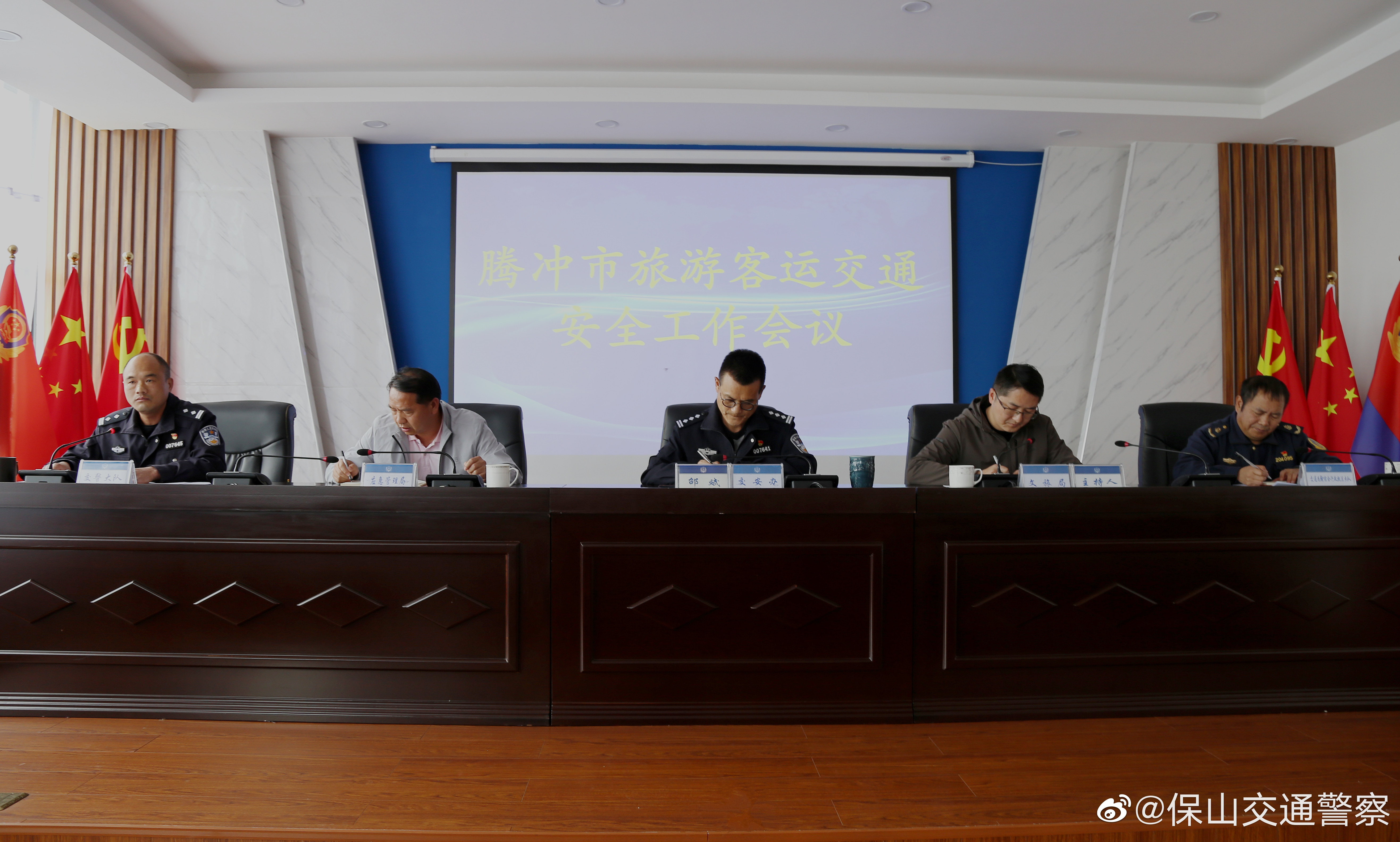 保山交通警察微博