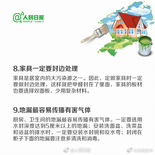 “云南发布”微博