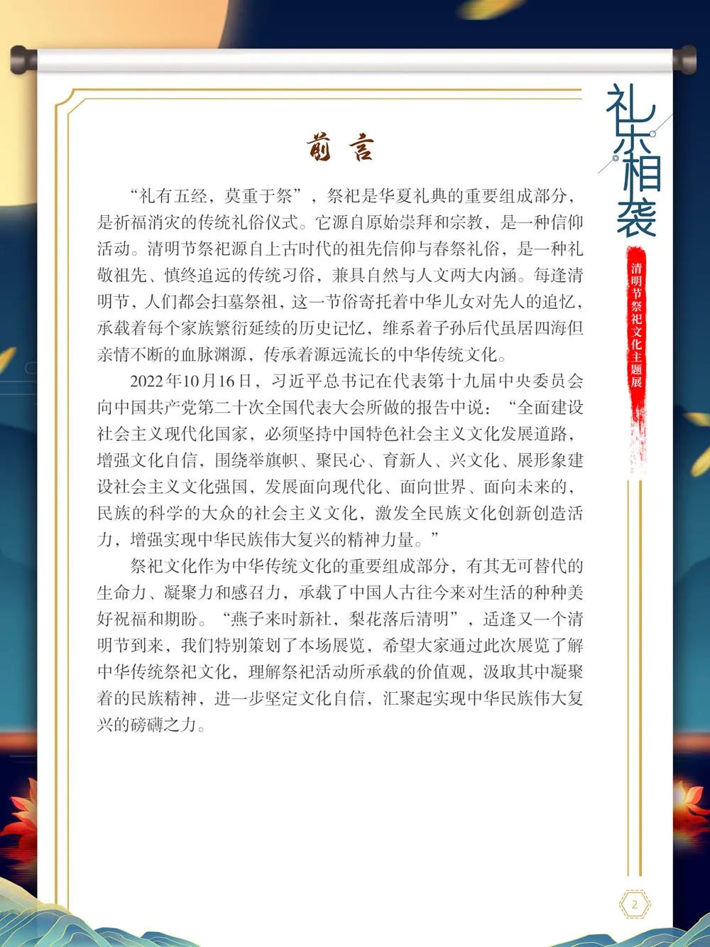 云南省图书馆