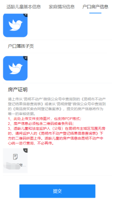 昆明信息港/cnkmxxg