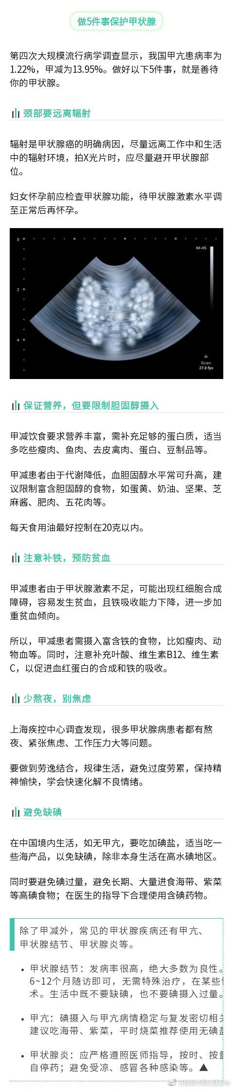 昆明市西山区发布