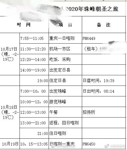 呈贡发布