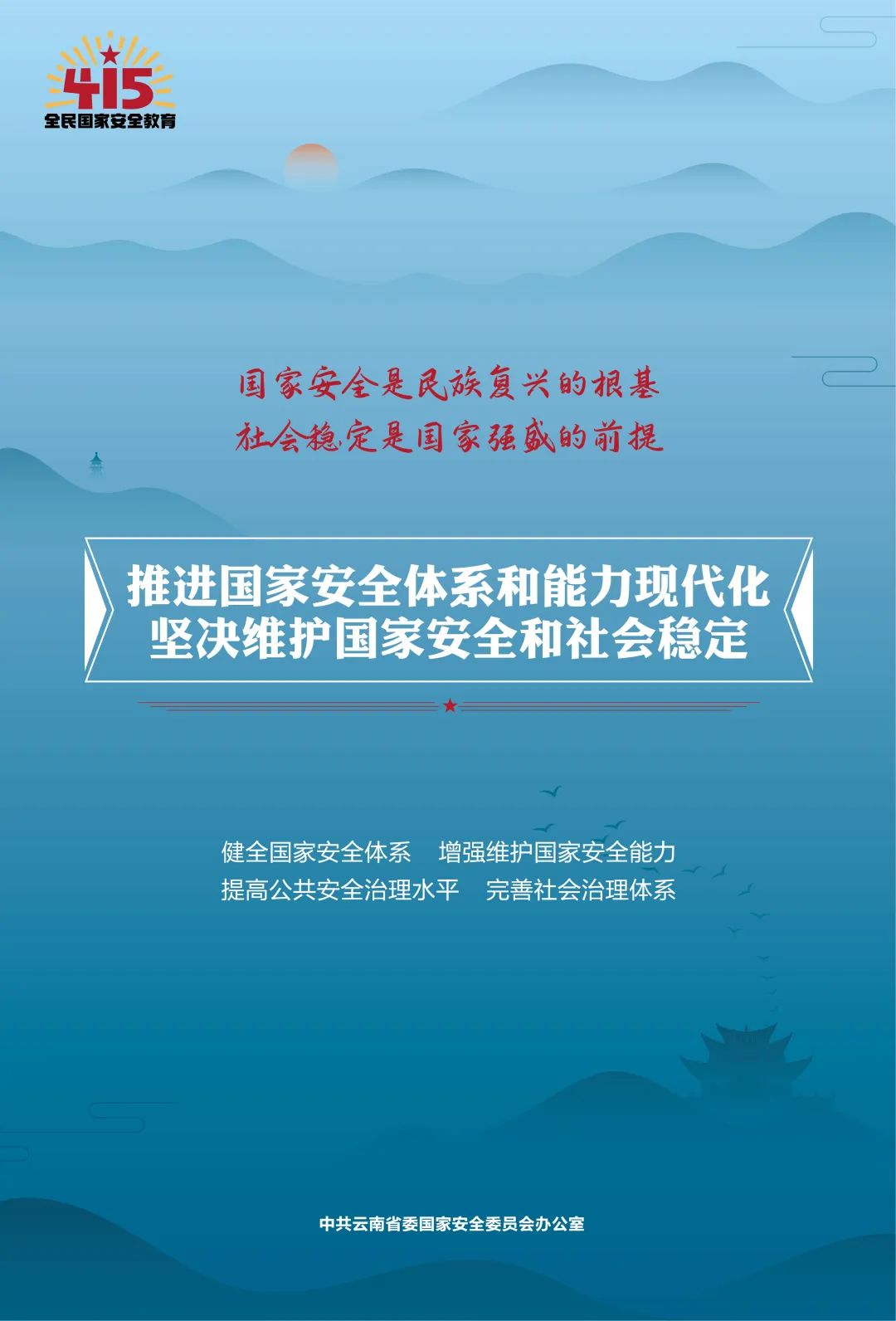 大理日报
