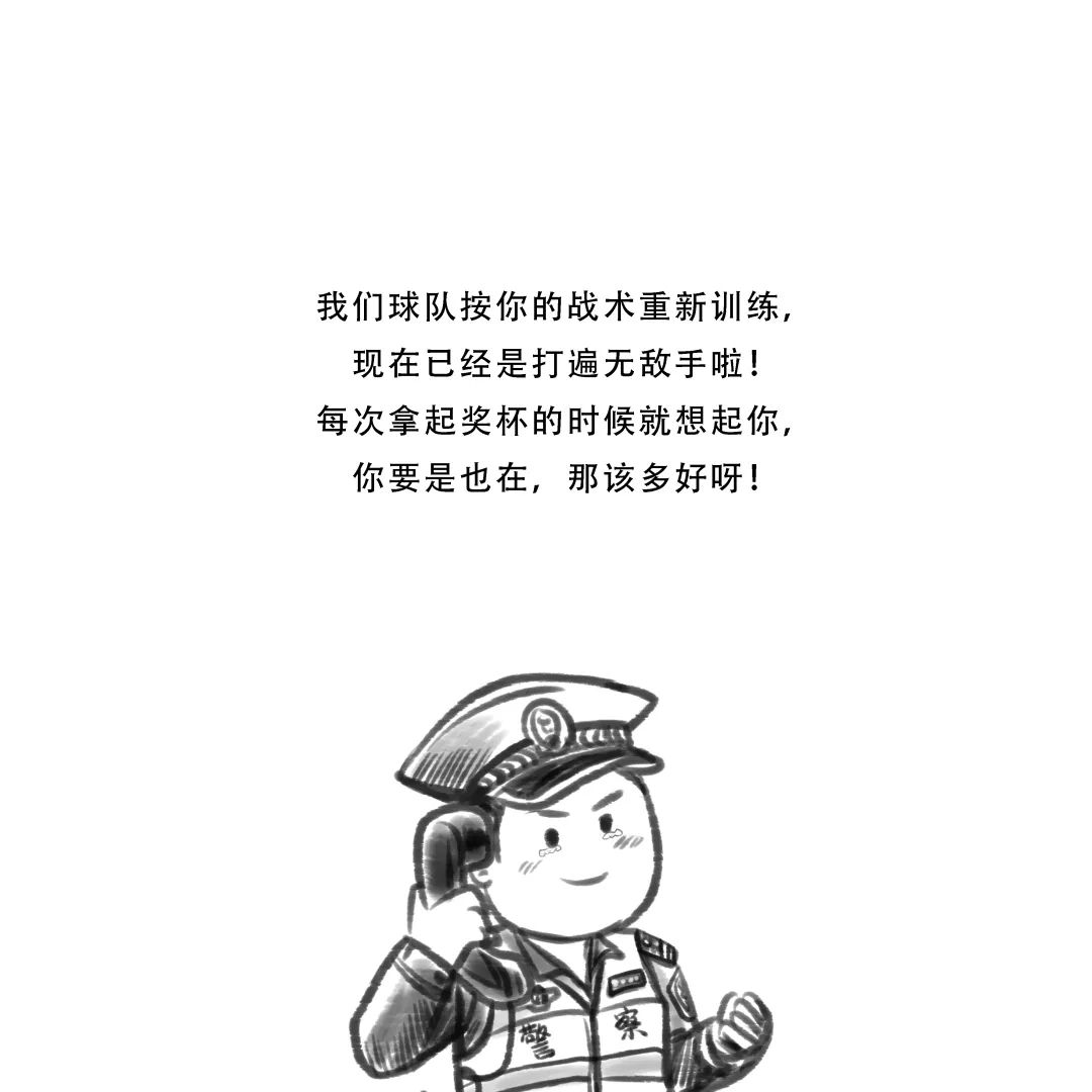 昆明交警