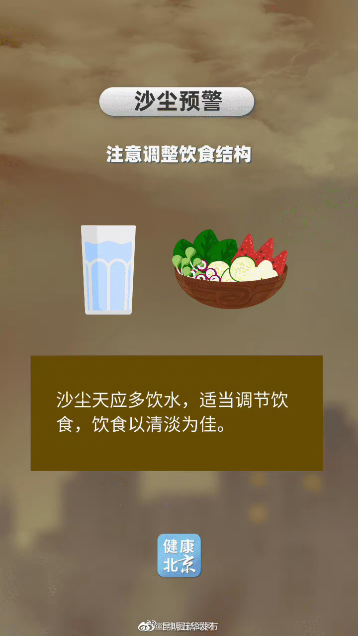 昆明五华发布