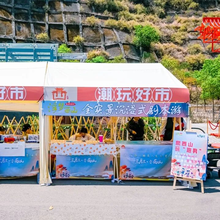 昆明西山发布