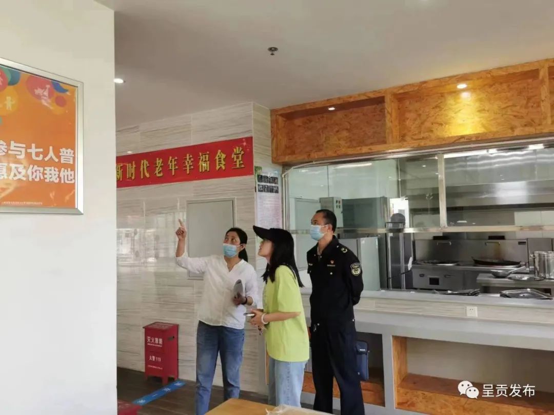 呈贡发布