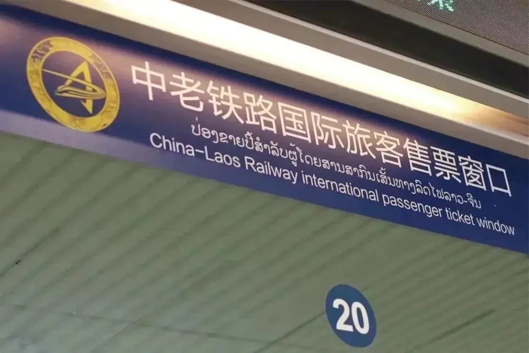 昆明铁路