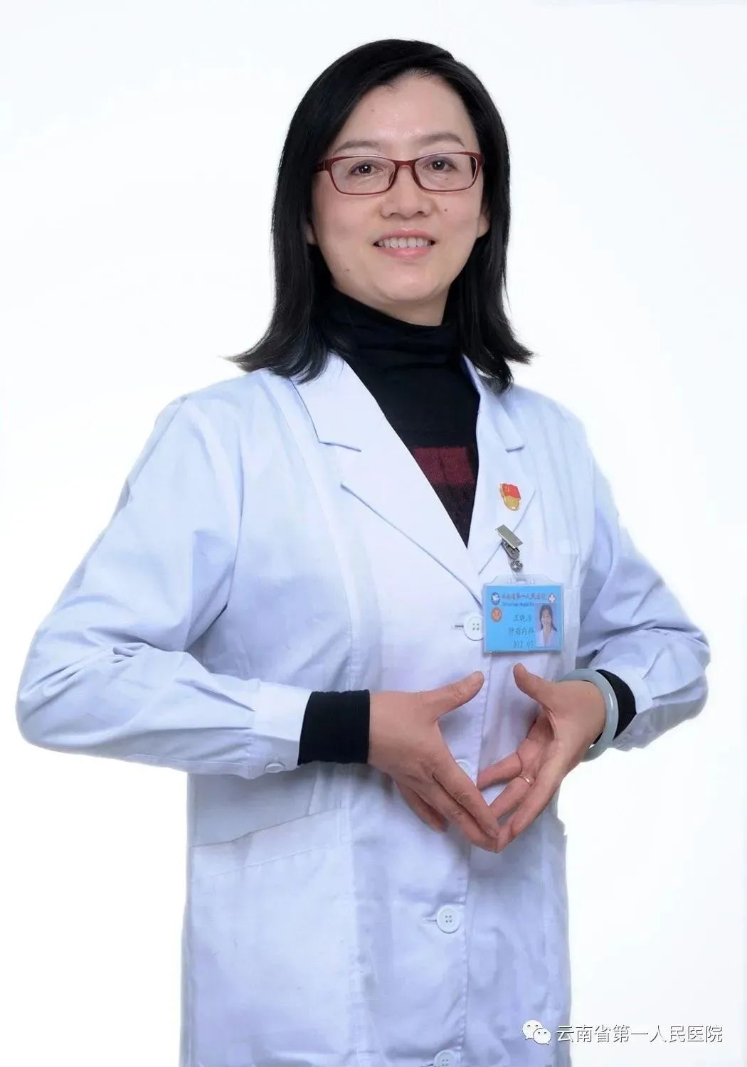 云南省第一人民医院