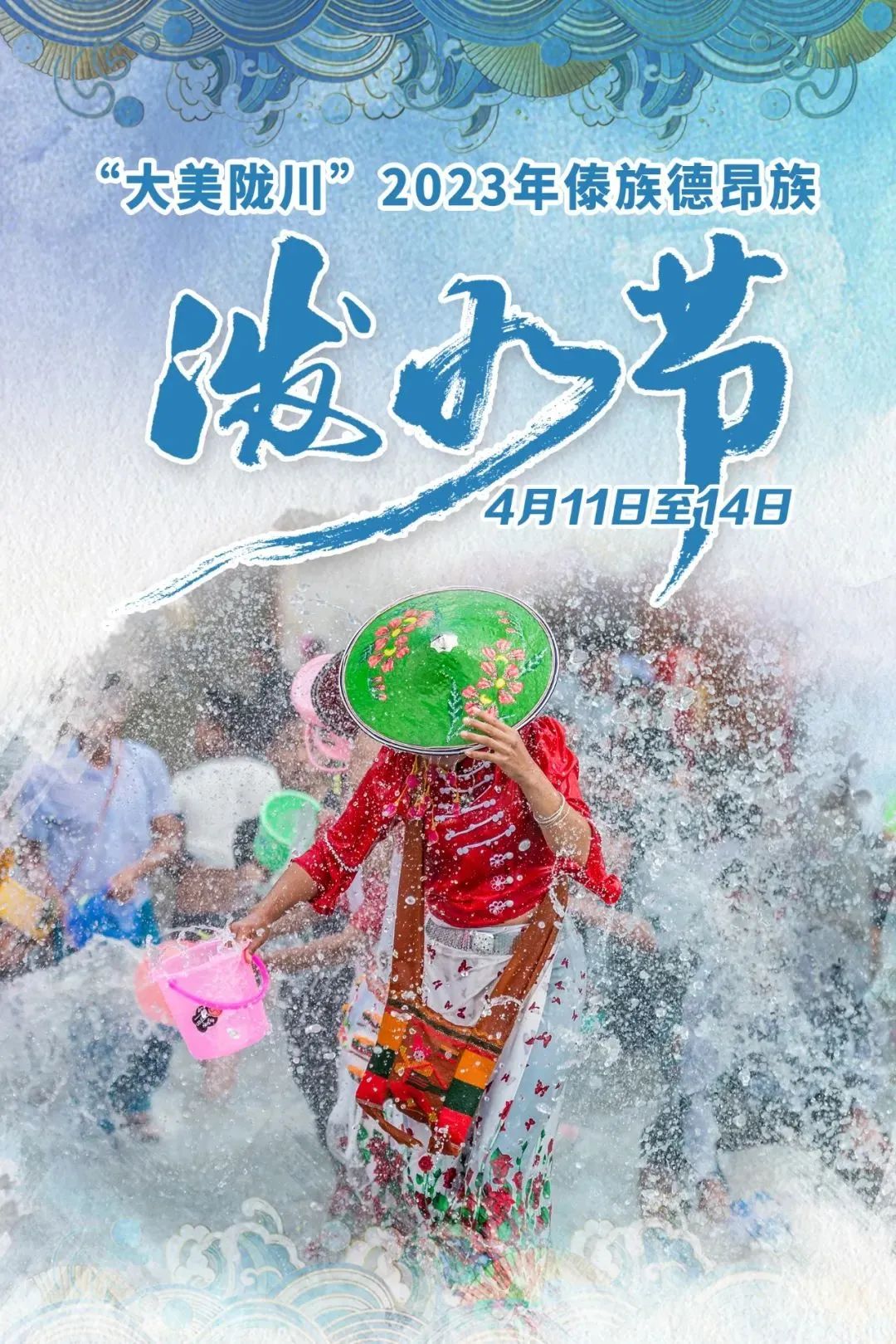 石林融媒