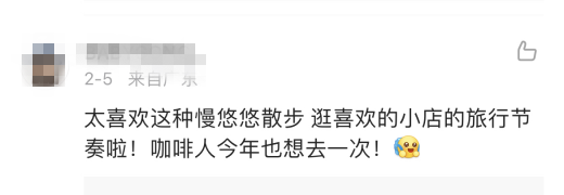 昆明文旅