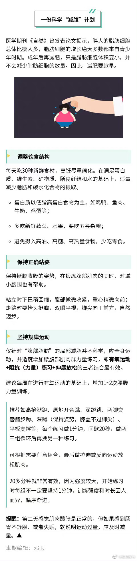 嵩明发布