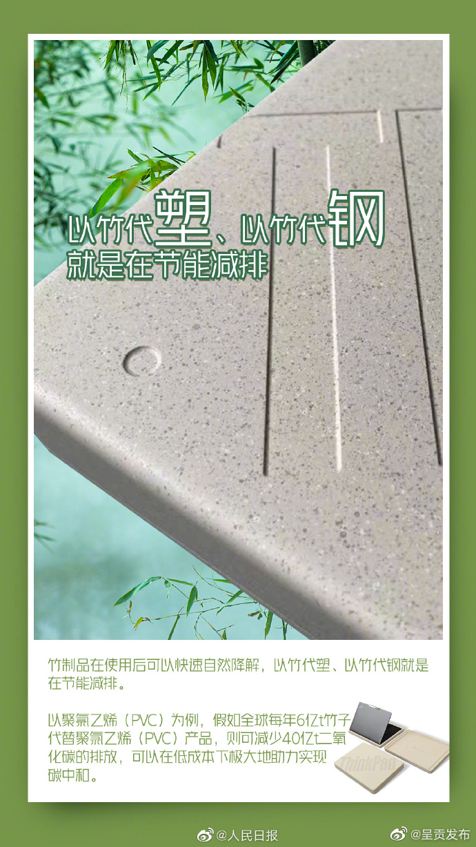 呈贡发布