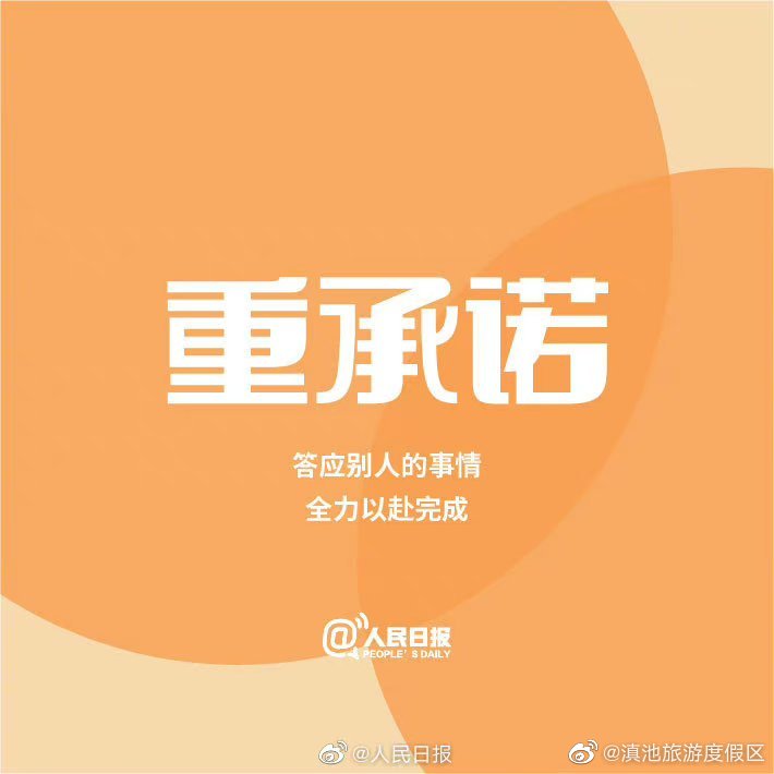 滇池旅游度假区