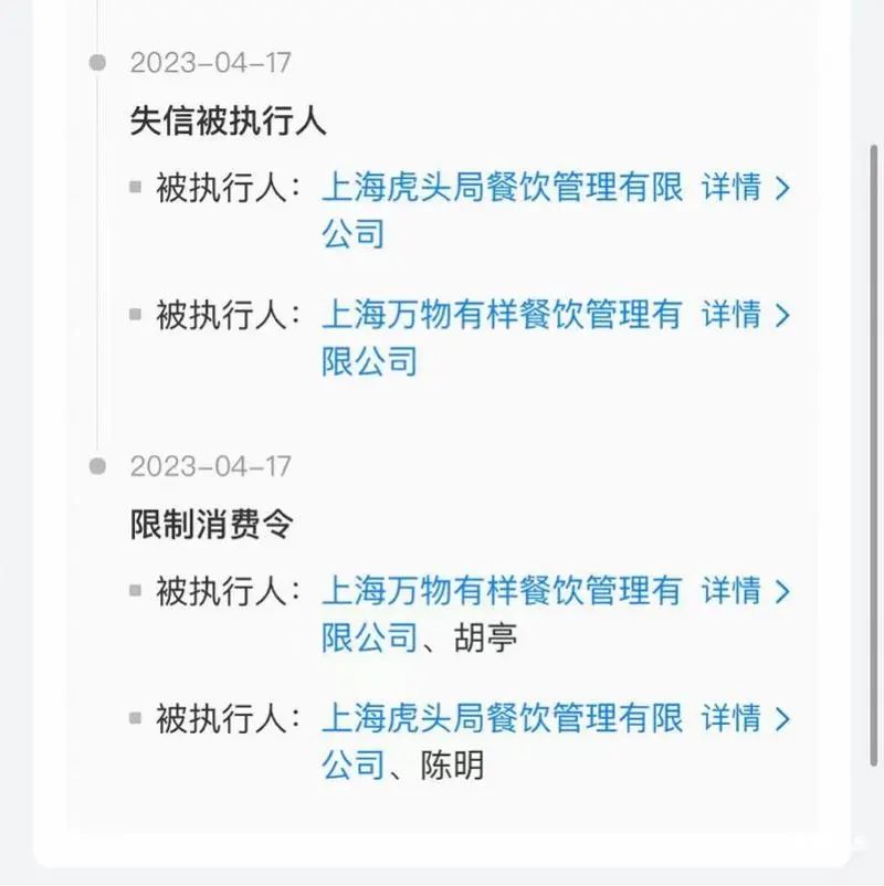 春城晚报