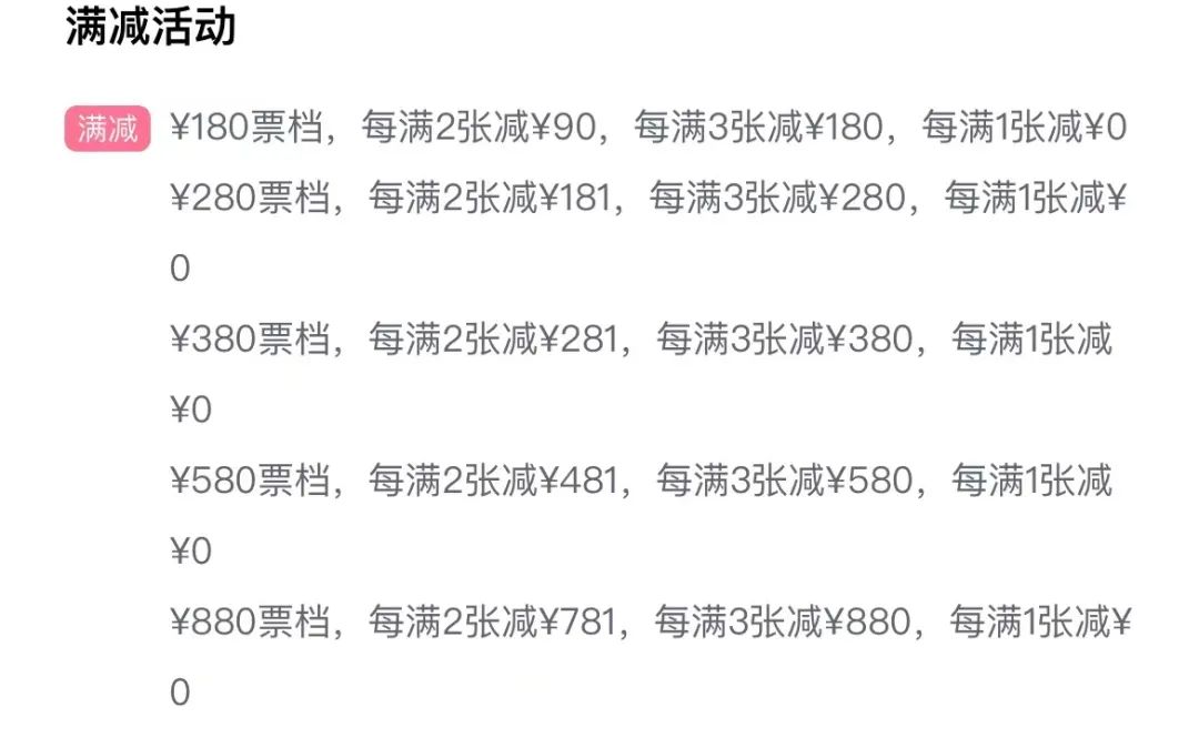 昆明剧院