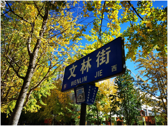 918云南交通台