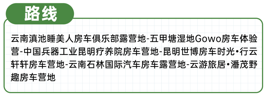 昆明文旅