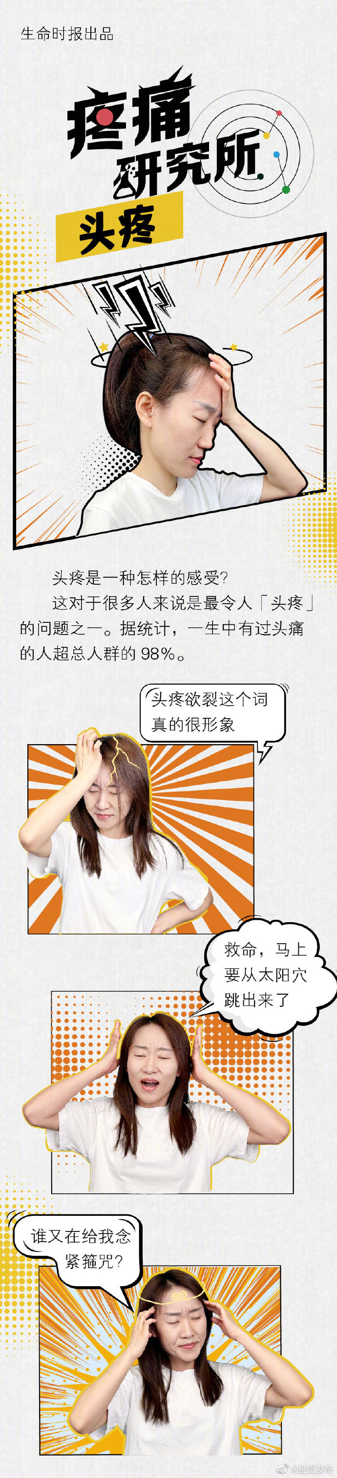 呈贡发布