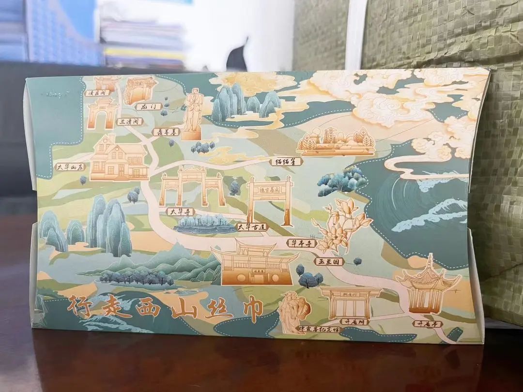 昆明市西山区图书馆