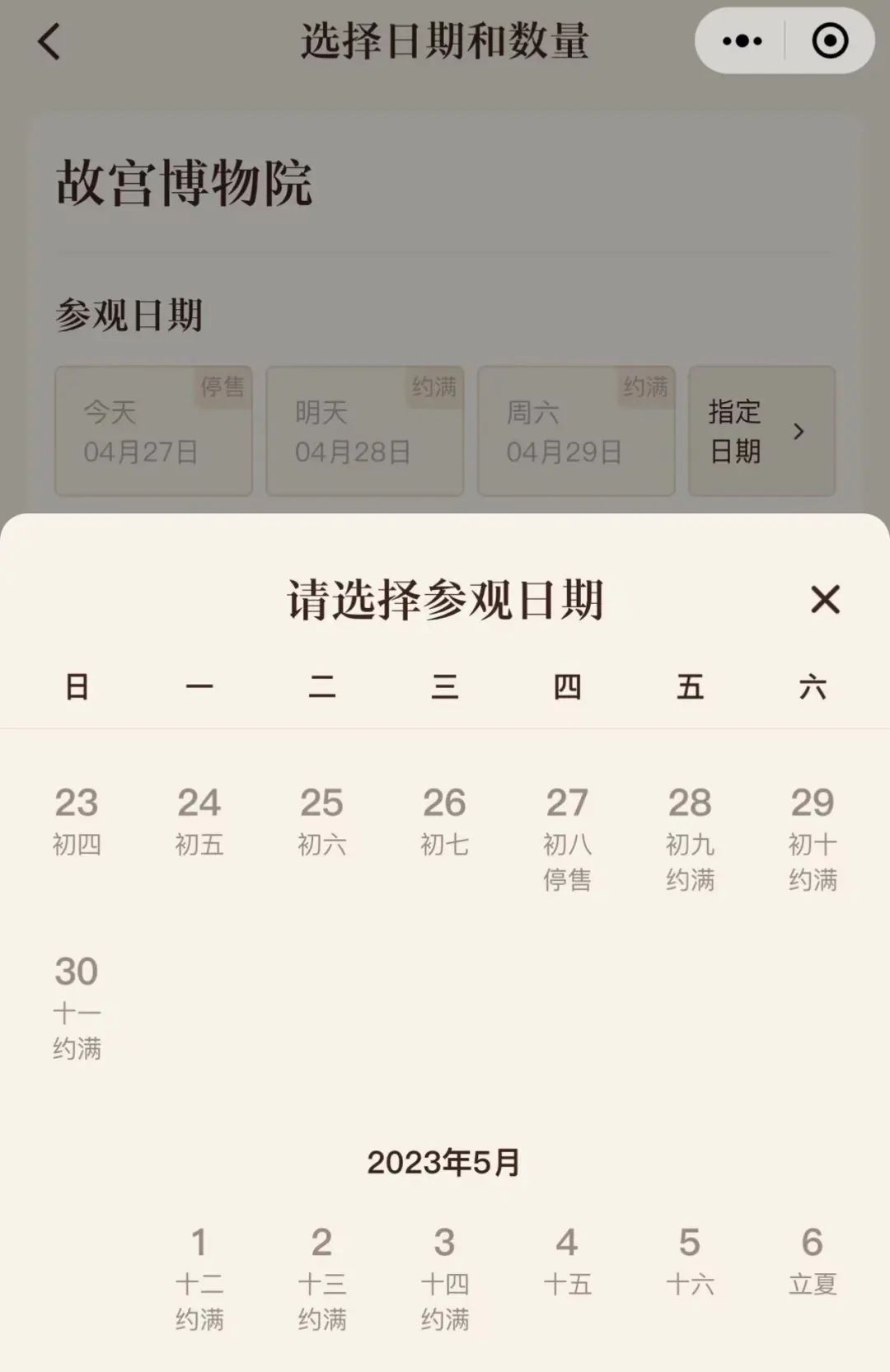 昆明信息港/cnkmxxg