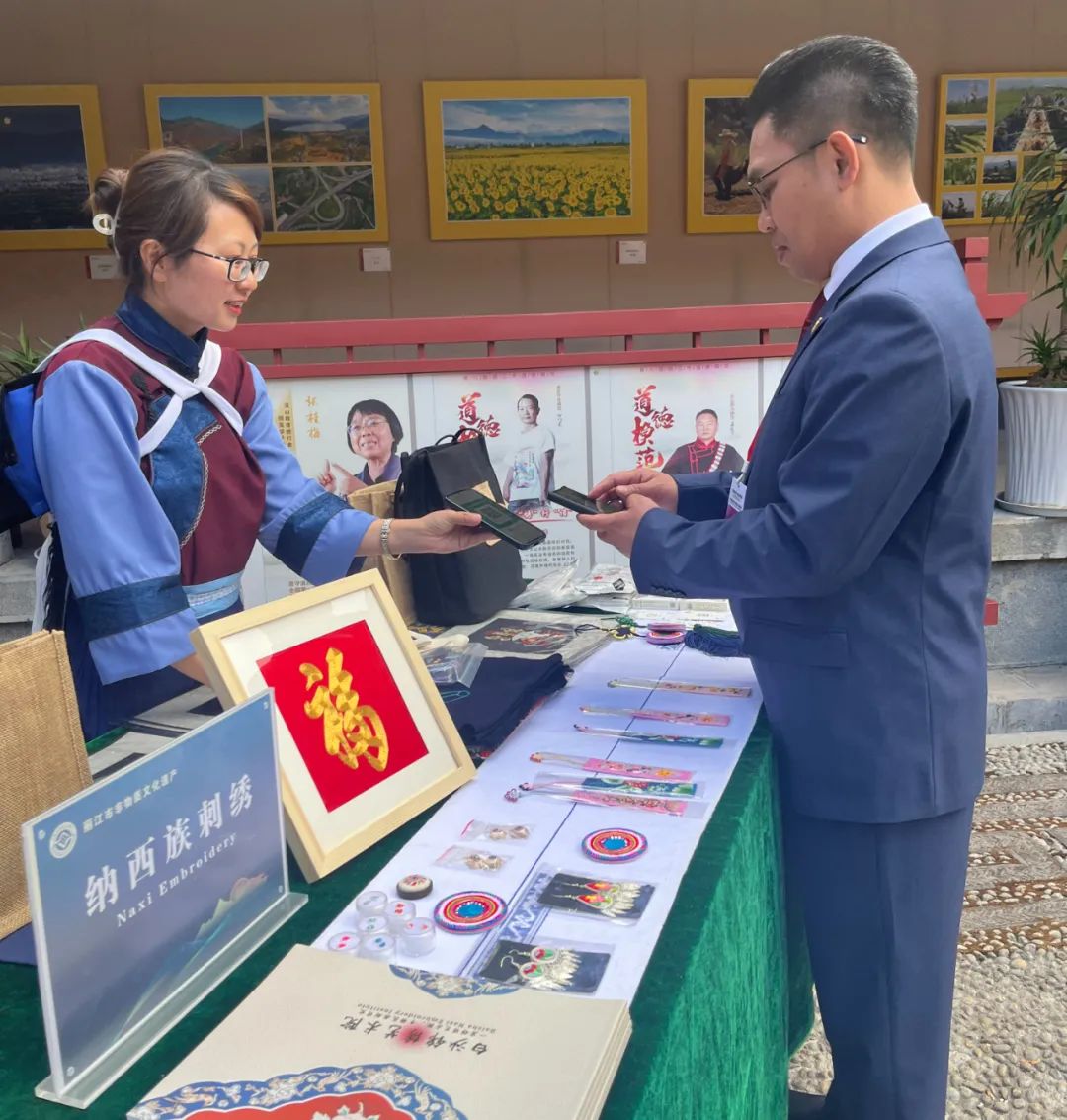 丽江日报