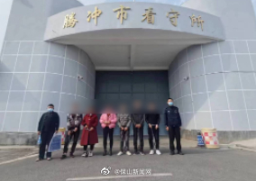 保山新闻网