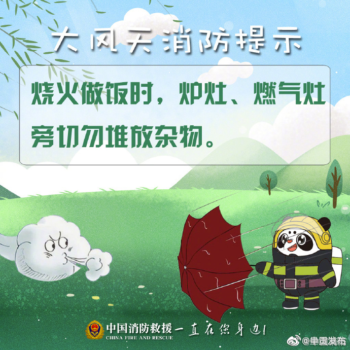 呈贡发布