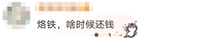 春城晚报
