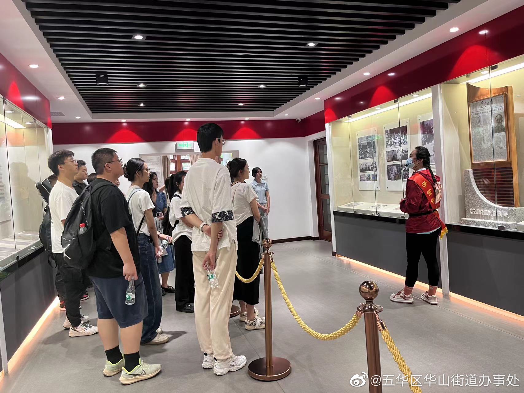 五华区华山街道办事处