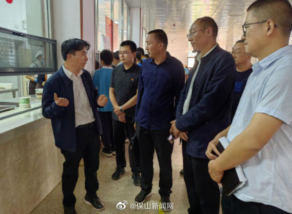 保山新闻网