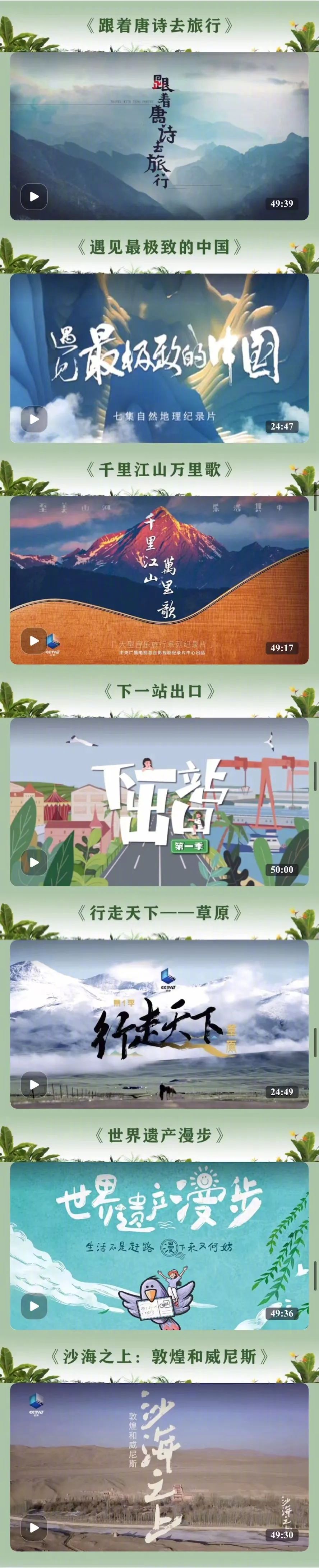 人民网