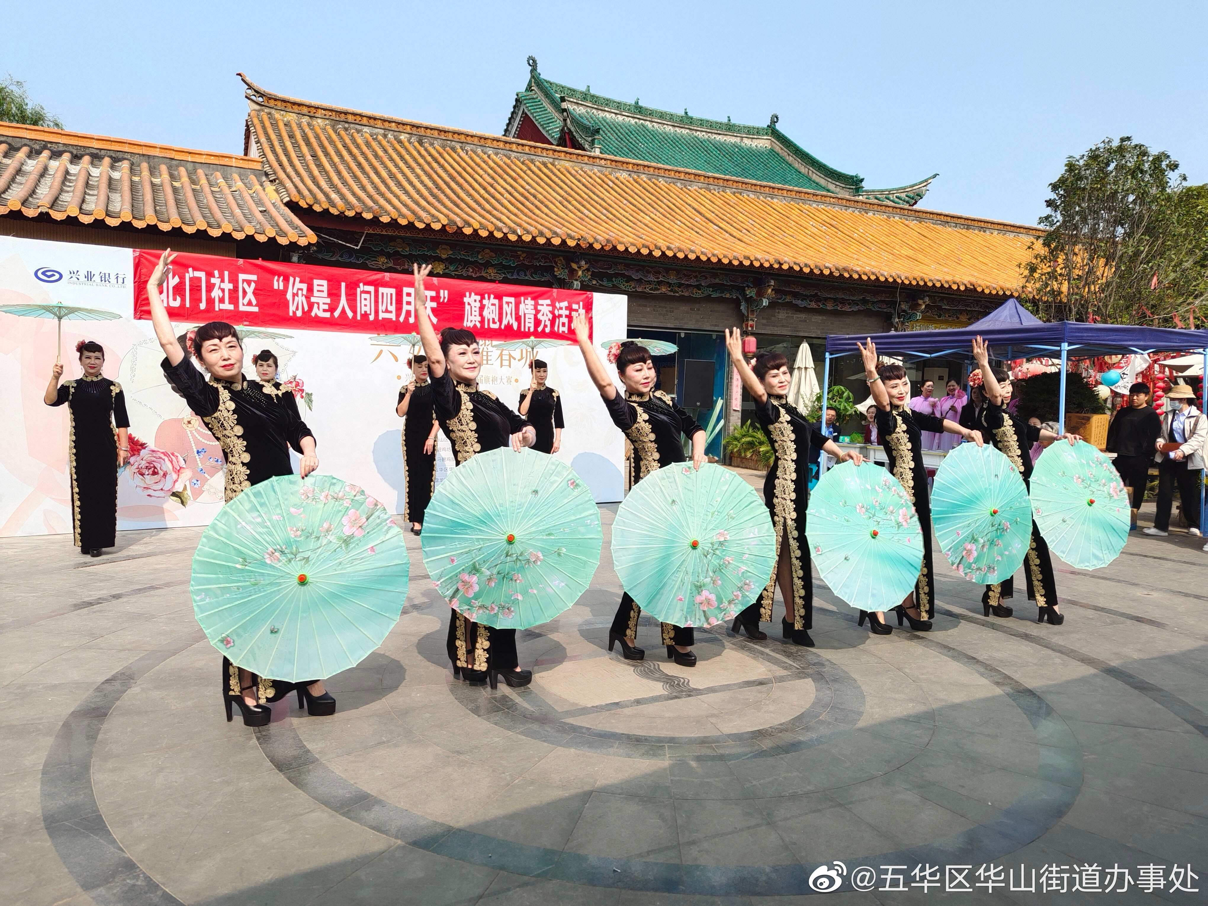 五华区华山街道办事处