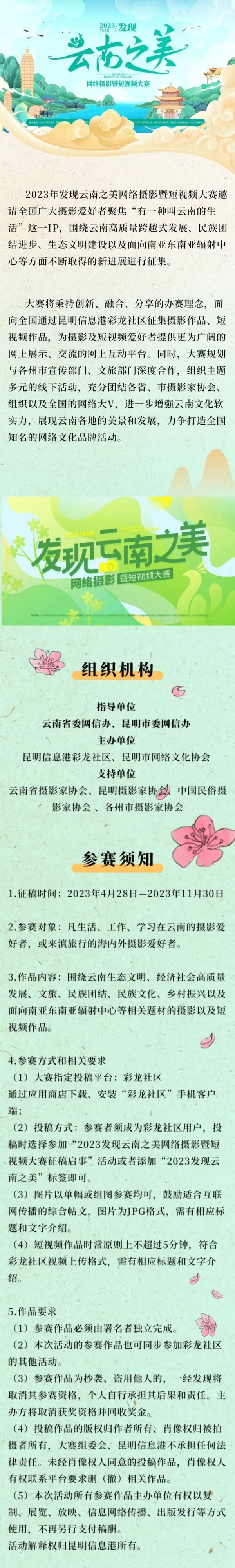 昆明信息港/cnkmxxg