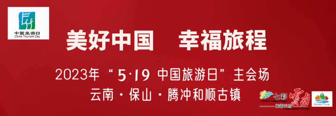 保山新闻网