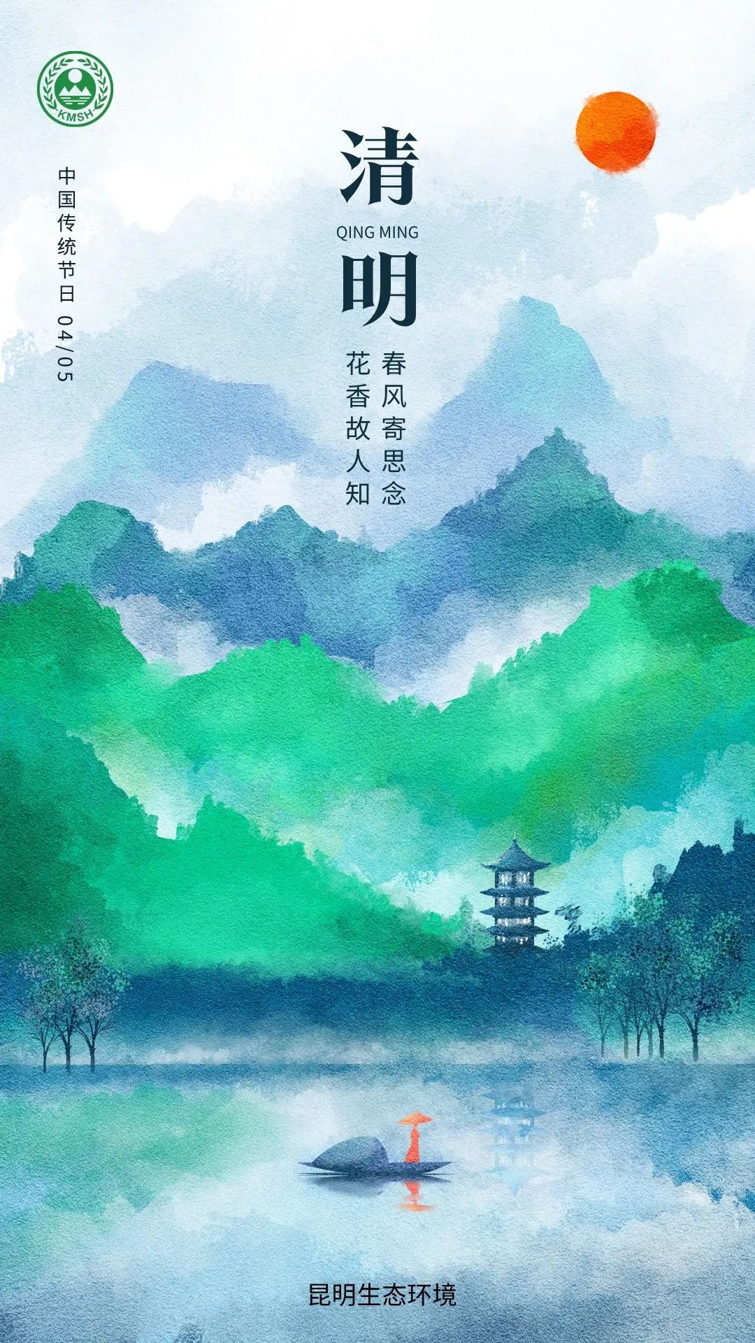 昆明生态环境