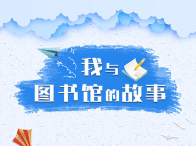 云南省图书馆