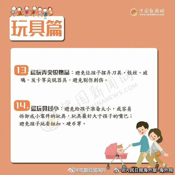 昆明五华发布
