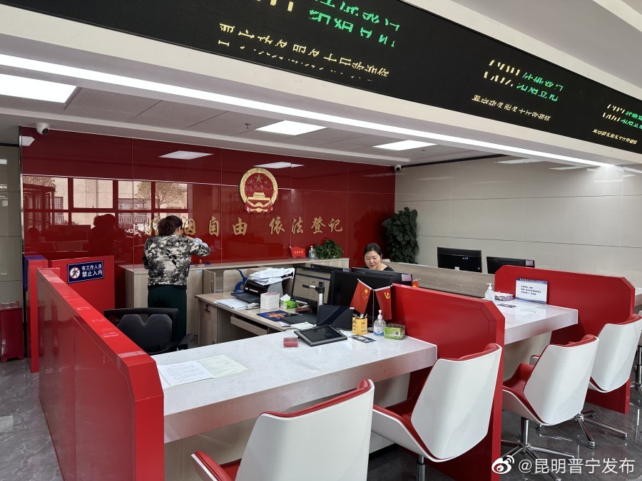 昆明晋宁发布