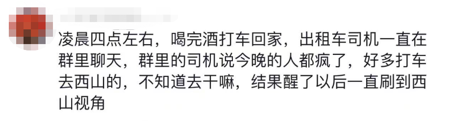 昆明信息港/cnkmxxg