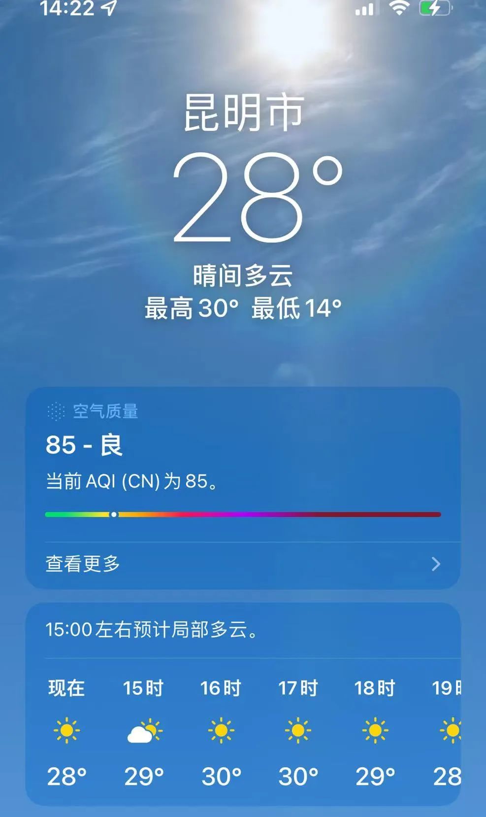 云南广播电视台