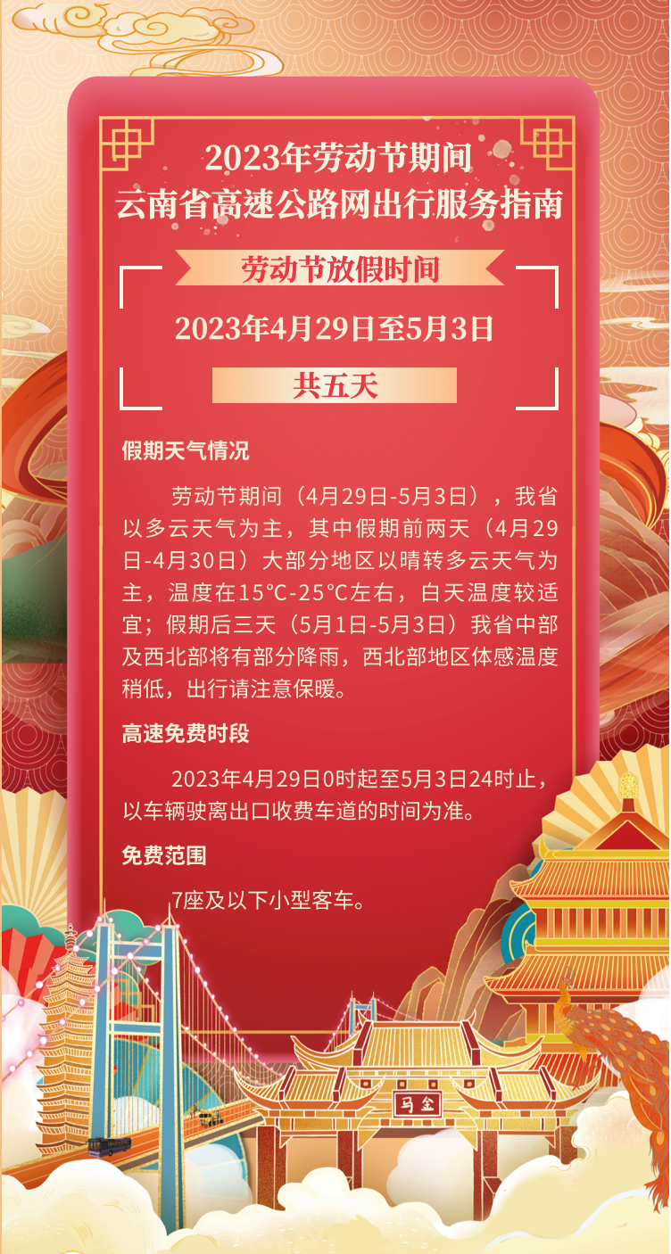 晋宁诗意的栖居地
