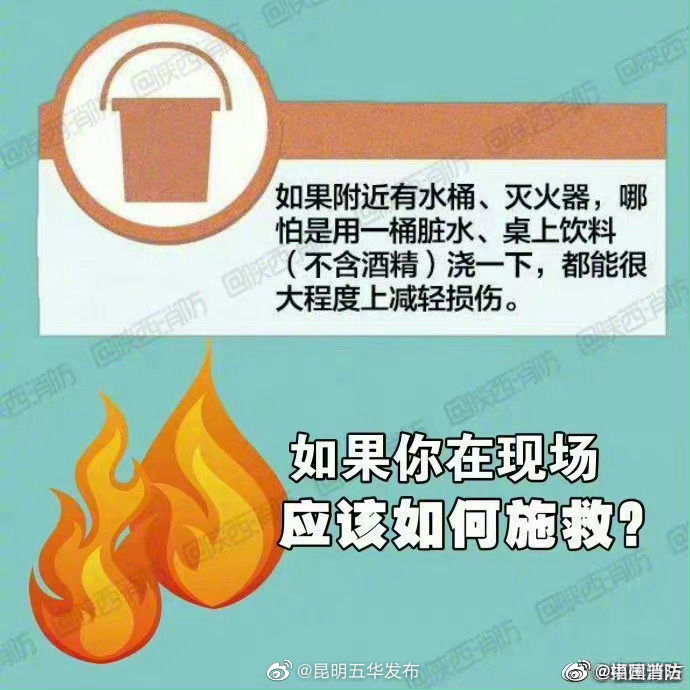 昆明五华发布