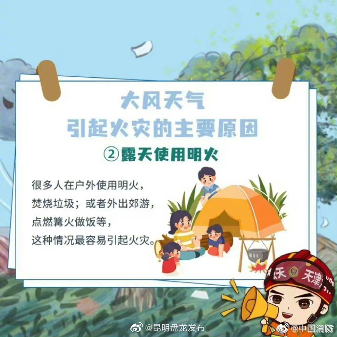 昆明盘龙发布